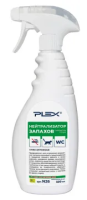 STIRO AntiOdour, Нейтрализатор запахов, PLEX