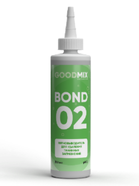 GOOD MIX BOND 02, пятновыводитель для удаления танинных загрязнений, CleanBox